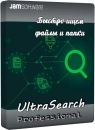 UltraSearch Professional + Free Portable