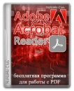Adobe Acrobat Reader 2025
