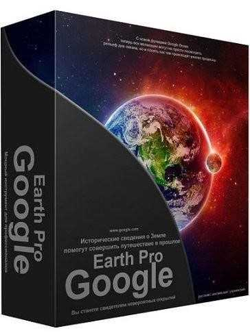 Google Earth Pro