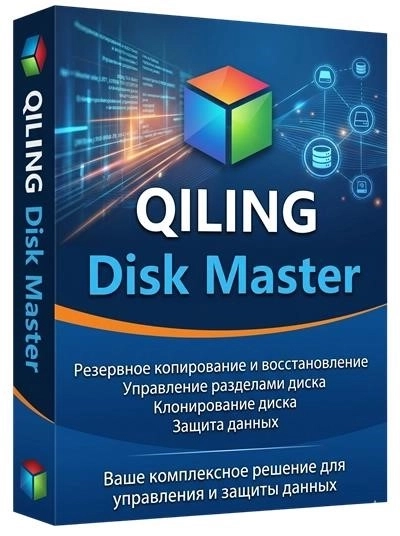 QILING Disk Master Free / Pro / Server / Tech