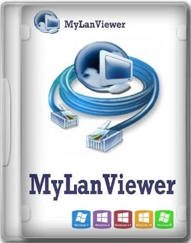 MyLanViewer