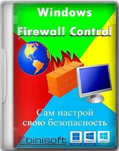 Windows Firewall Control
