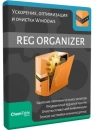 Reg Organizer