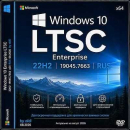 Windows 10 Enterprise LTSC x64 22H2