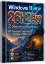 Windows 11 26H2 Pro UltraLite
