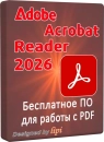 Adobe Acrobat Reader