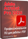 Adobe Acrobat Pro Portable